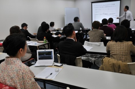 2012年3月16日 博多駅前フェースブック活用研究会 第4回例会（Facebook勉強会・中級編）報告