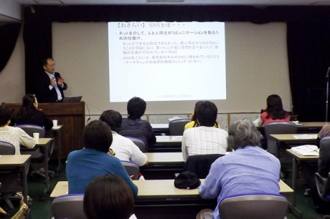 2013年10月17日 宗像市商工会主催Facebook・LINE ウェブ販促の成功事例~売上につながる店舗活用術~セミナー報告