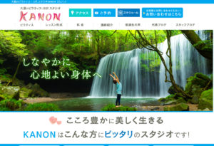 大濠のピラティス・ヨガ スタジオ