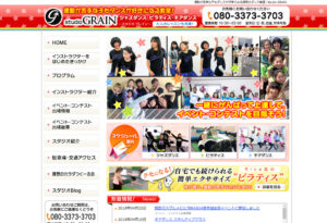 運動が苦手な子もダンスが好きになるダンス教室