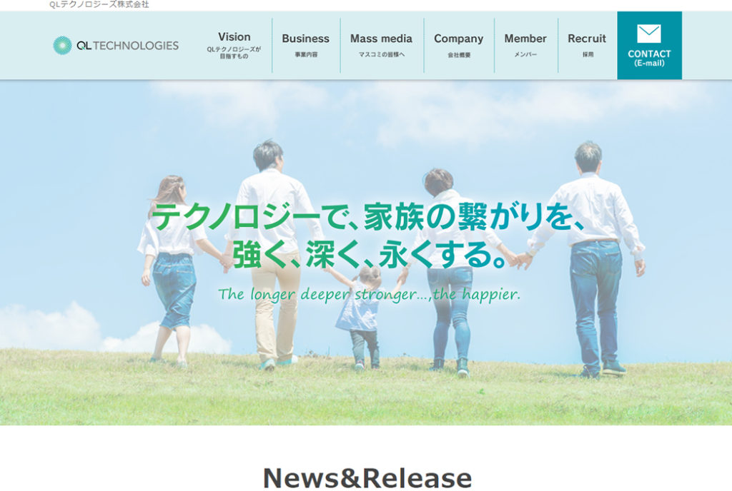 QLテクノロジーズ株式会社