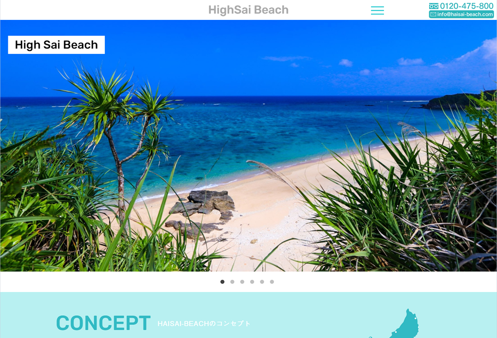 HighSai Beach