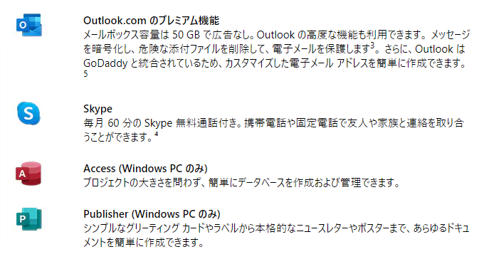 ソフト機能紹介