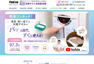 株式会社ファインド・オン