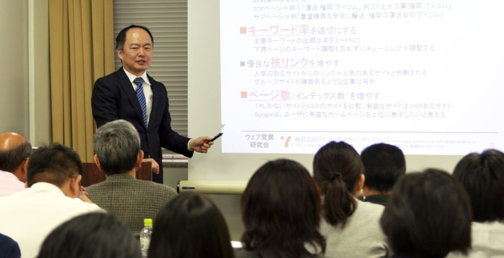 【23.3.28 対面】起業家限定。新規顧客が継続して集客できる、ビジネスを成功に導くウェブ集客勉強会