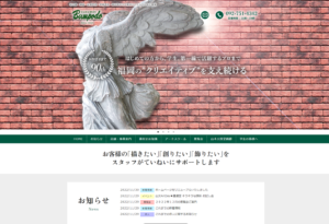 株式会社山本文房堂