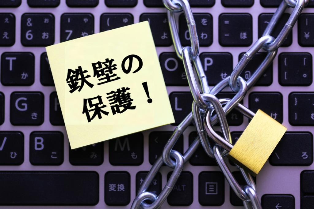 【2/20緊急開催】個人商店も危ない時代に!身代金を絶対に払わないための鉄壁の防御態勢を整える。小さな会社のセキュリティ対策緊急勉強会(ZOOM開催)