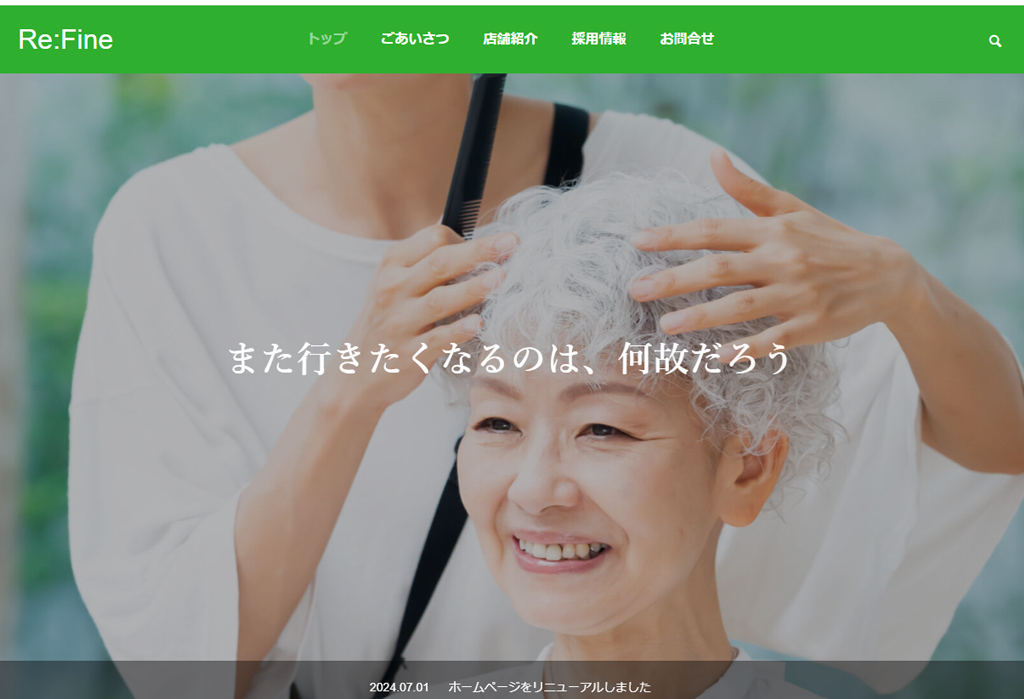 Re:fine