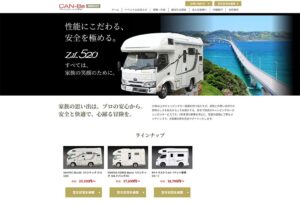 HASEプランニング株式会社